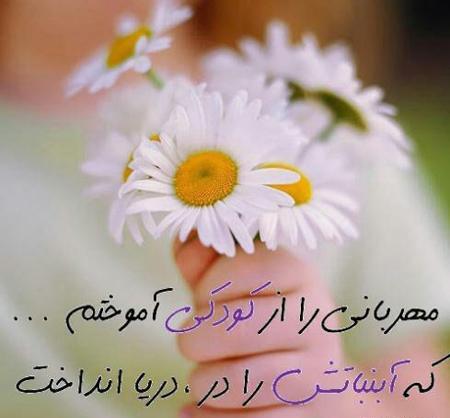 عکس وضعیت باحال