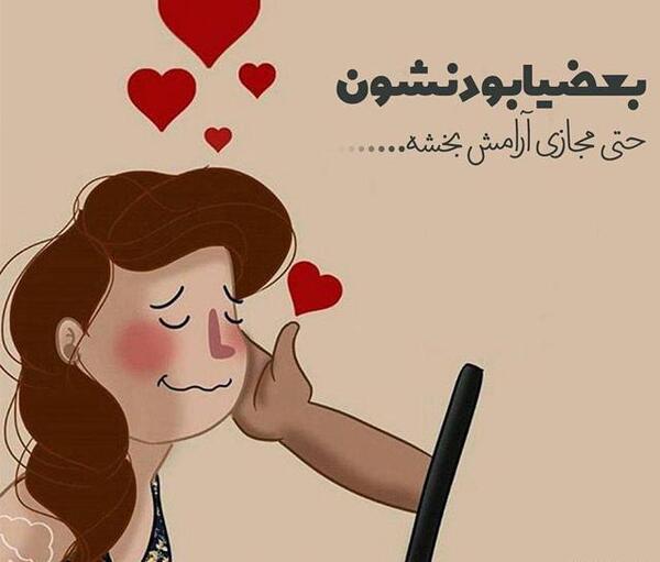 عکس وضعیت باحال