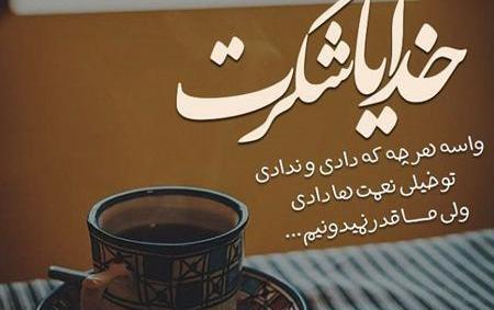 عکس زیبا قشنگ پروفایل