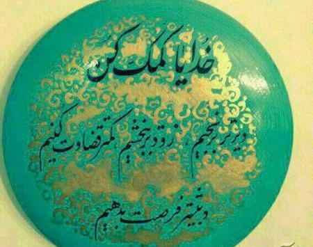 عکس زیبا قشنگ پروفایل