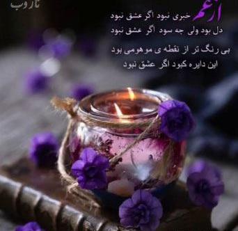 عکس زیبا قشنگ پروفایل