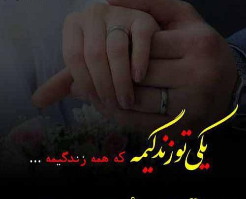 عکس نوشته رضا جان دوستت دارم