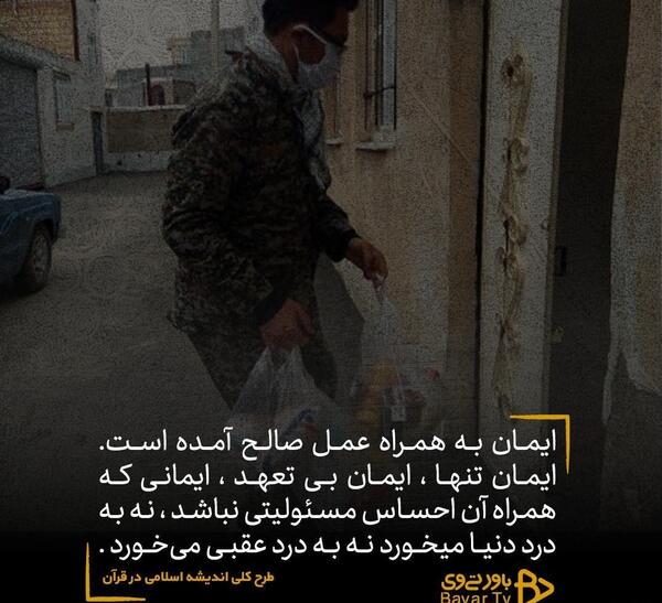 عکس صالح ایمانی