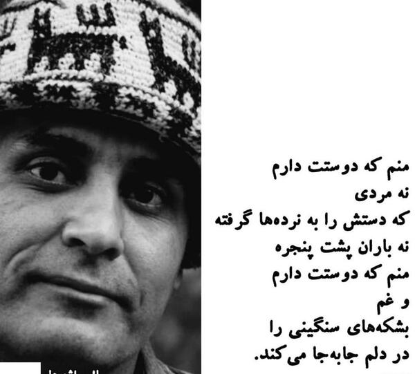 عکس نوشته از غلامرضا بروسان