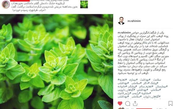 عکس نوشته خواص آویشن