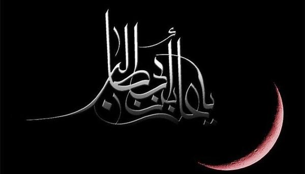 عکس نوشته علی ع