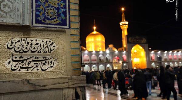 عکس حرم امام رضا ماه صفر