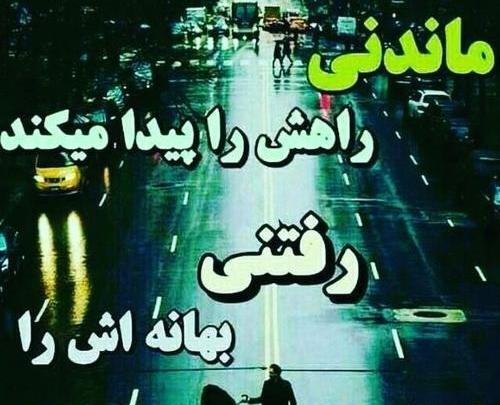 عکس نوشته سحر ندارد این شب تار