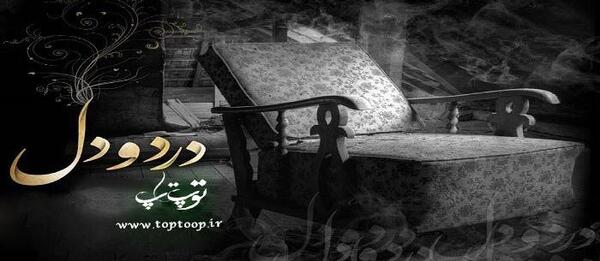 عکس نوشته سحر ندارد این شب تار