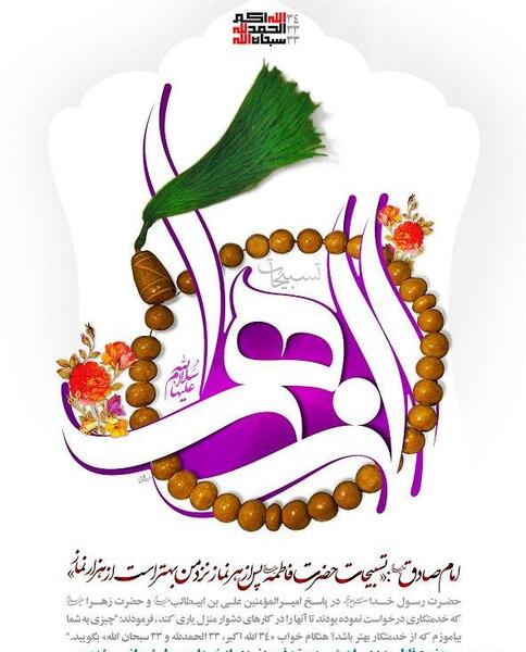 عکس زهرا یاری