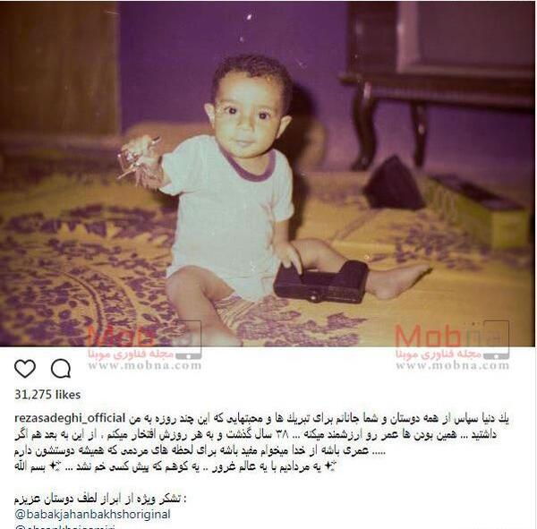 عکس بچگی دنیا دادرسان