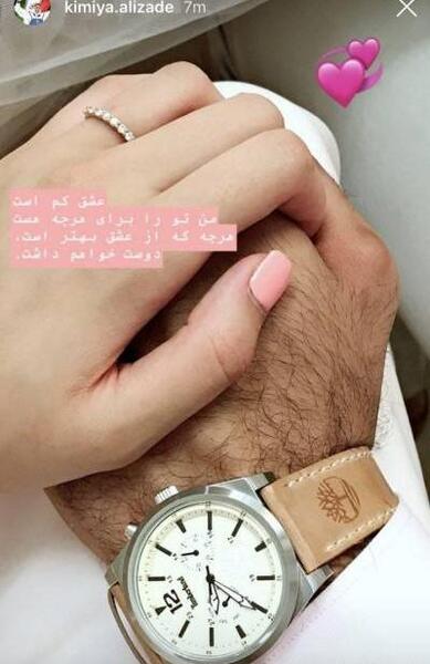 عکس شوهر کیمیا علیزاده