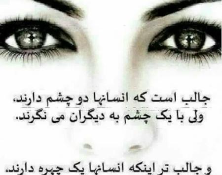 عکس نوشته چهره زیبا