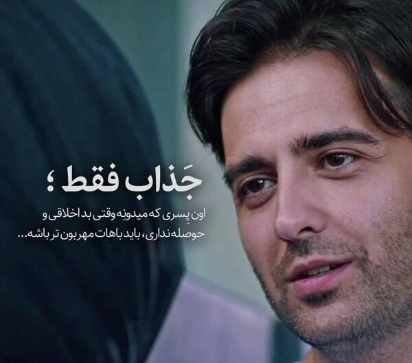 عکس نوشته چهره زیبا