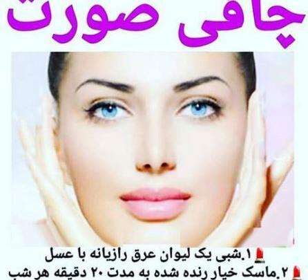 عکس نوشته چهره زیبا