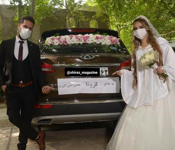 عکس عروس و داماد شیرازی