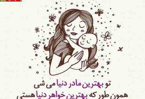 عکس پدر شدنت مبارک