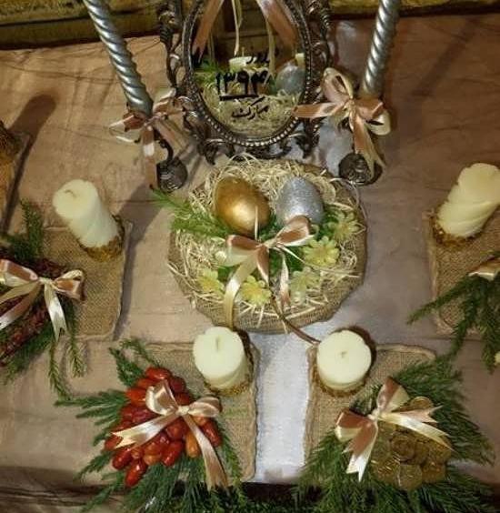عکس هفت سین با گونی