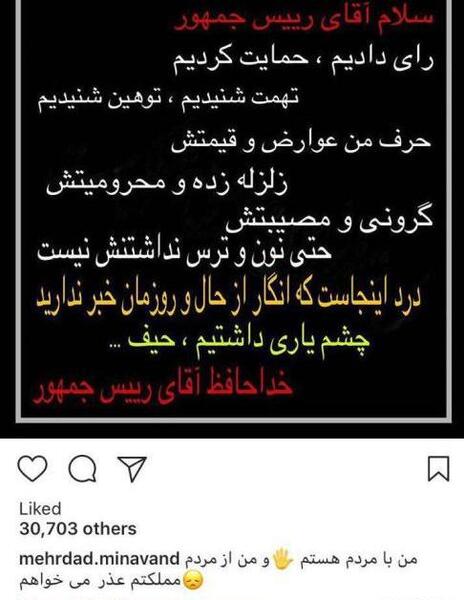 عکس نوشته از پوریا پورسرخ