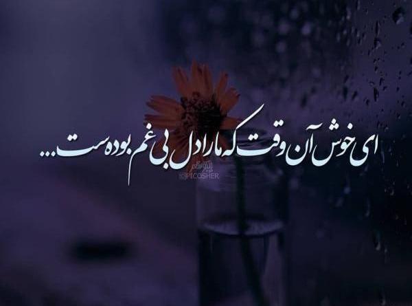 عکس پروفایل سال نو غمگین