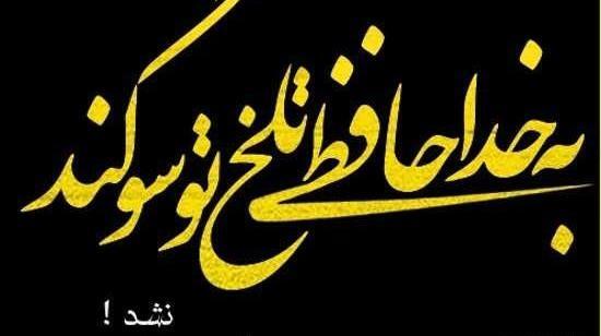عکس نوشته دایی ک داشته باشی