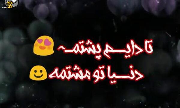 عکس نوشته دایی ک داشته باشی