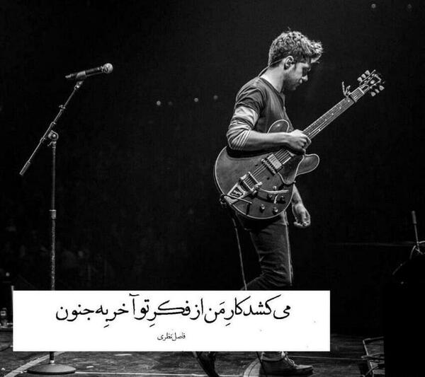 عکس دونفره گیتار