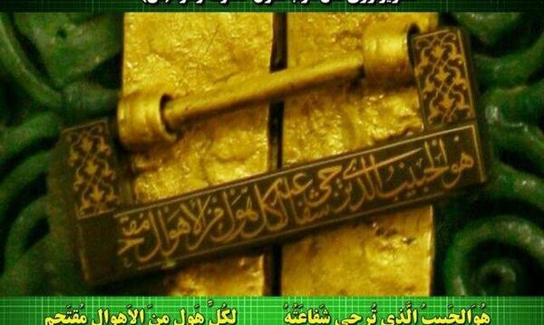 عکس خانه حضرت زهرا