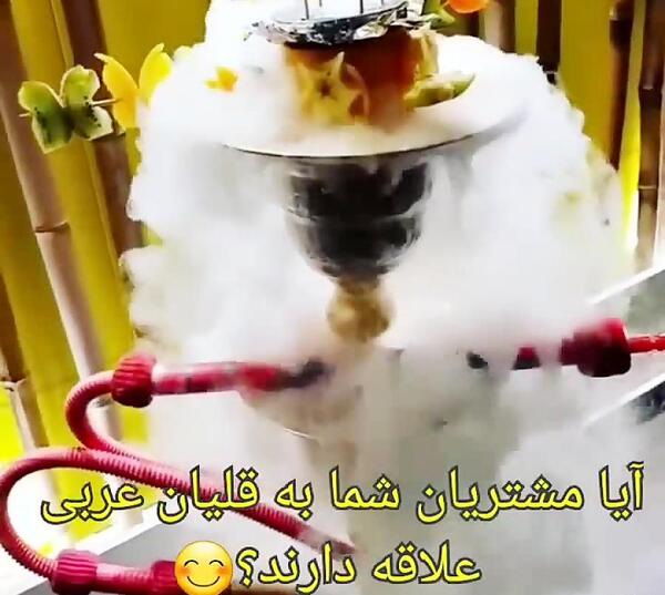 عکس قلیون روی کیک