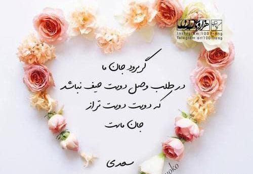 عکس شادی و خوشحالی برای پروفایل