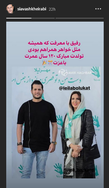 عکس تولدت مبارک رفیق با معرفت