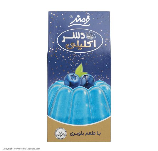 عکس ژله آبی
