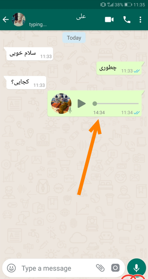 عکس چت واتساپ