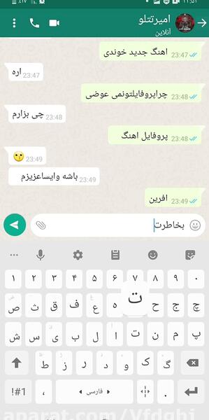 عکس چت واتساپ