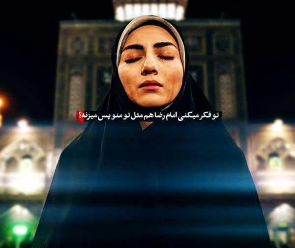 عکس های راضیه