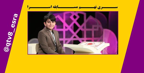 عکس سید امیرمحمد حسینی