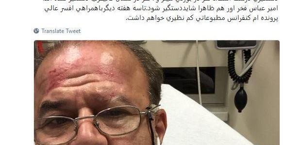 عکس سید امیرمحمد حسینی