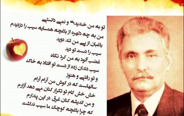 عکس حمید مصدق
