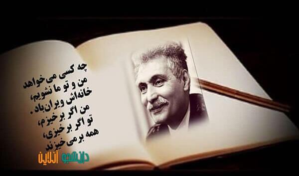 عکس حمید مصدق