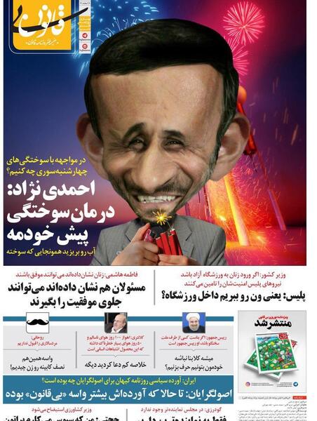 عکس فاطمه احمدی نژاد