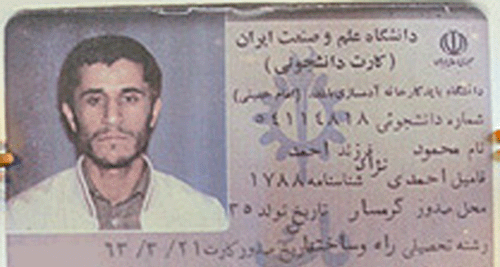 عکس فاطمه احمدی نژاد