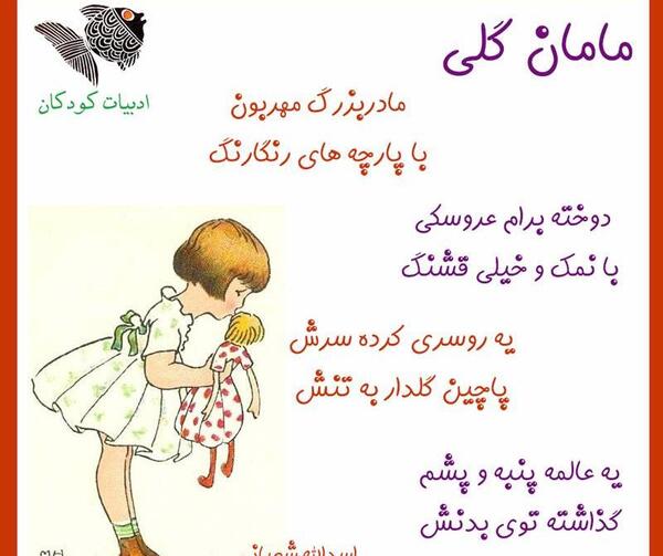 عکس نوشته مامان گلی