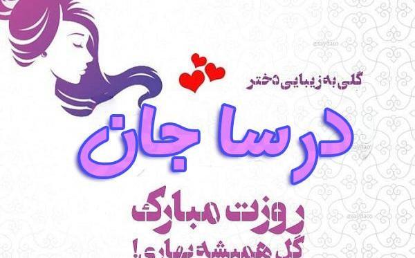 عکس نوشته مامان گلی