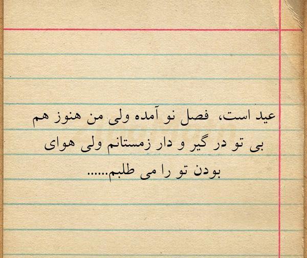 عکس نوشته اوستا کریم