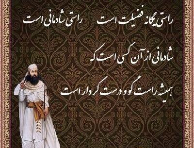 عکس نوشته اوستا کریم