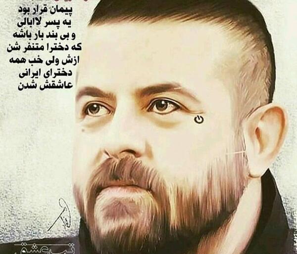 عکس نوشته پیمان عاشقانه ها