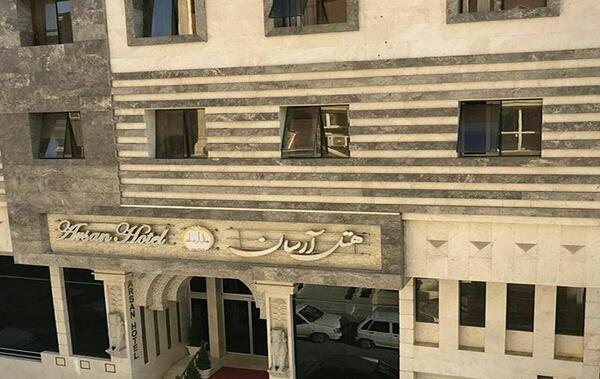 عکس هتل آرسان مشهد