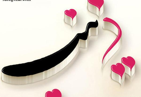 عکس نوشته زینب جان خواهرم تولدت مبارک