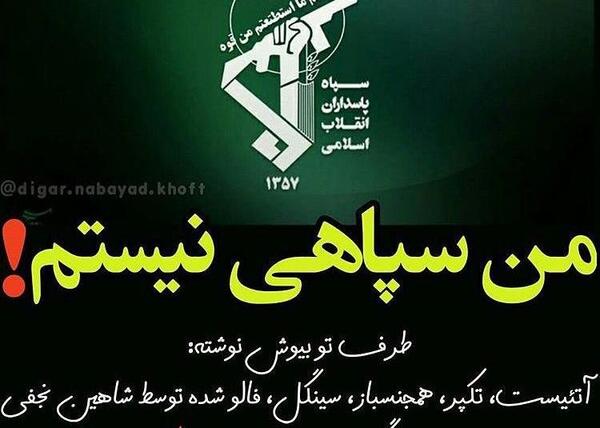 عکس نوشته ی شاهین