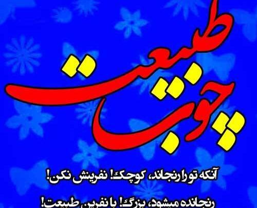 عکس خدایا نفرین نمیکنم